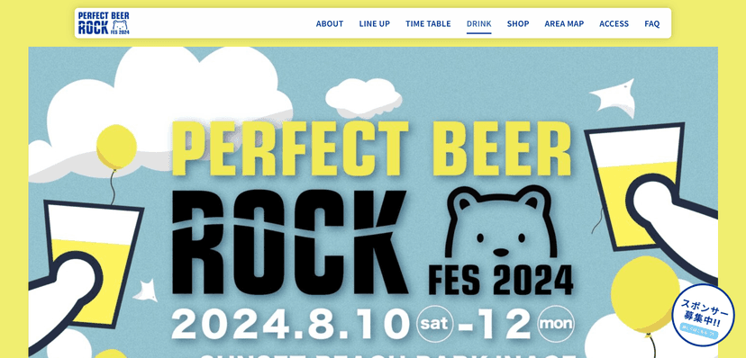 Beer Rock Fes