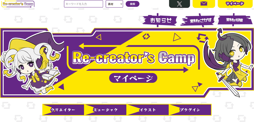 Re-creators camp